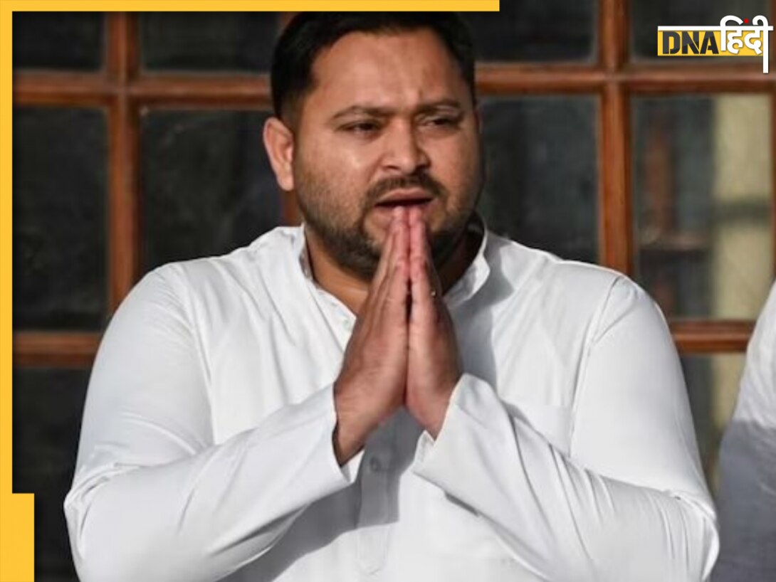 Bihar Election Results: महागठबंधन के घोषित CM उम्मीदवार तेजस्वी यादव क्या नेता प्रतिपक्ष बन सकेंगे? जानिए क्या कहते हैं नियम