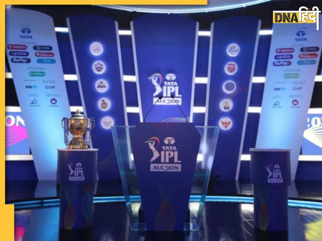 IPL 2026 Auction and Venue: कब और कहां होगी आईपीएल नीलामी? BCCI ने तारीख और वेन्यू का किया ऐलान