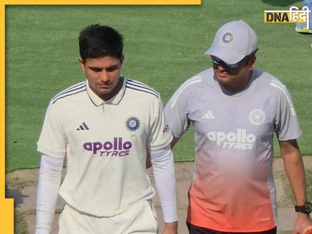 IND vs SA: कोलकाता टेस्ट से बाहर हुए Shubman Gill, हॉस्पिटल में भर्ती हुए भारतीय कप्तान; जानें पूरा मामला