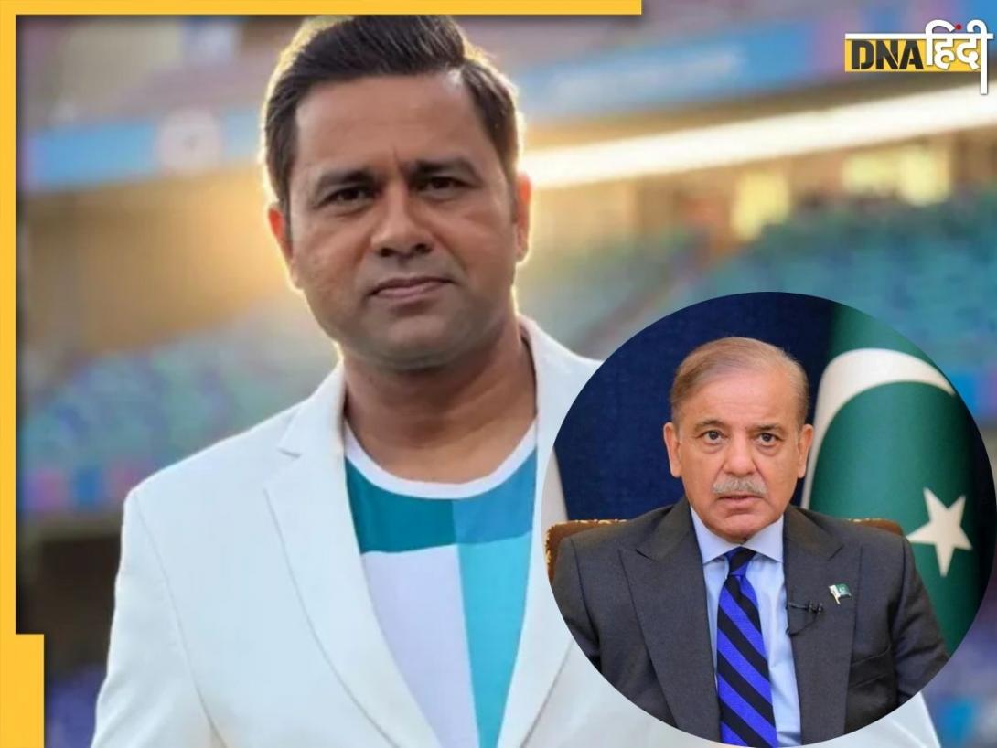 Aakash Chopra ने पाकिस्तानी पीएम शहबाज शरीफ के लिए मजे, कर दी घोर बेइज्जती