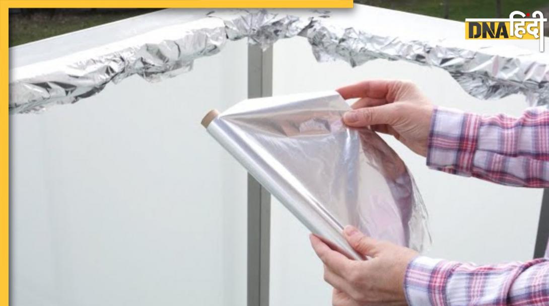 Aluminium Foil Hacks: तो इसलिए अपनी बालकनी में एल्युमिनियम फॉयल रख रहे हैं लोग, आपने आजमाया क्या ये वायरल ट्रिक?