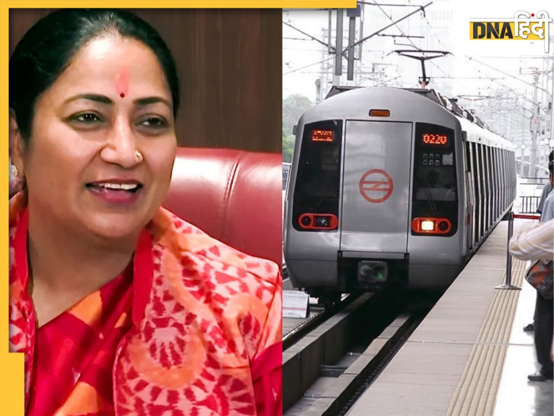 यात्रीगण कृपया ध्यान दें! दिल्ली मेट्रो के इन तीन स्टेशनों के बदले जाएंगे नाम, CM रेखा गुप्ता ने की घोषणा
