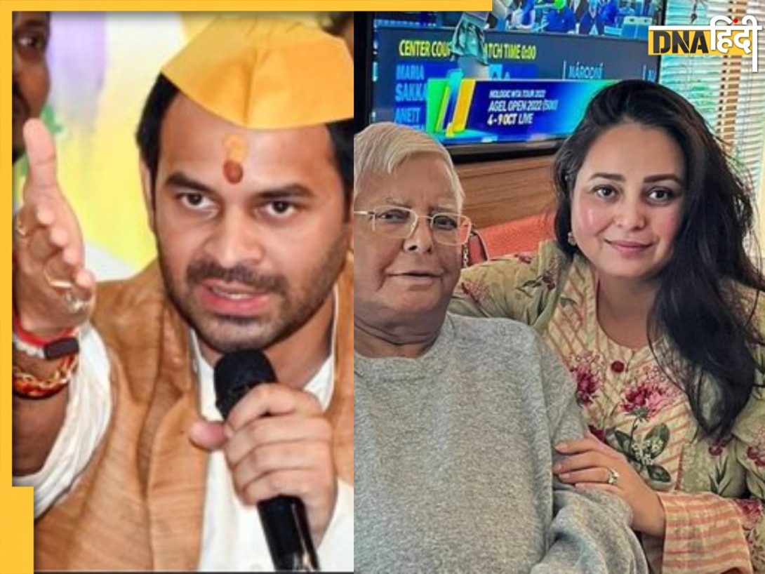 'इन जयचंदों को जमीन में गाड़...', बहन रोहिणी आचार्य मामले पर तेज प्रताप यादव का फूटा गुस्सा, लालू यादव से किया एक इशारे की मांग