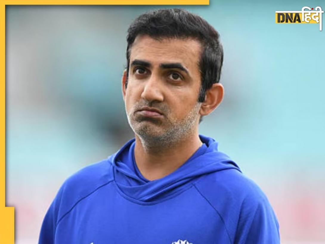 IND vs SA: 'ये बिल्कुल वैसी थी जैसे हमने मांगी...' हेड कोच गौतम गंभीर ने पिच को लेकर दिया बड़ा बयान