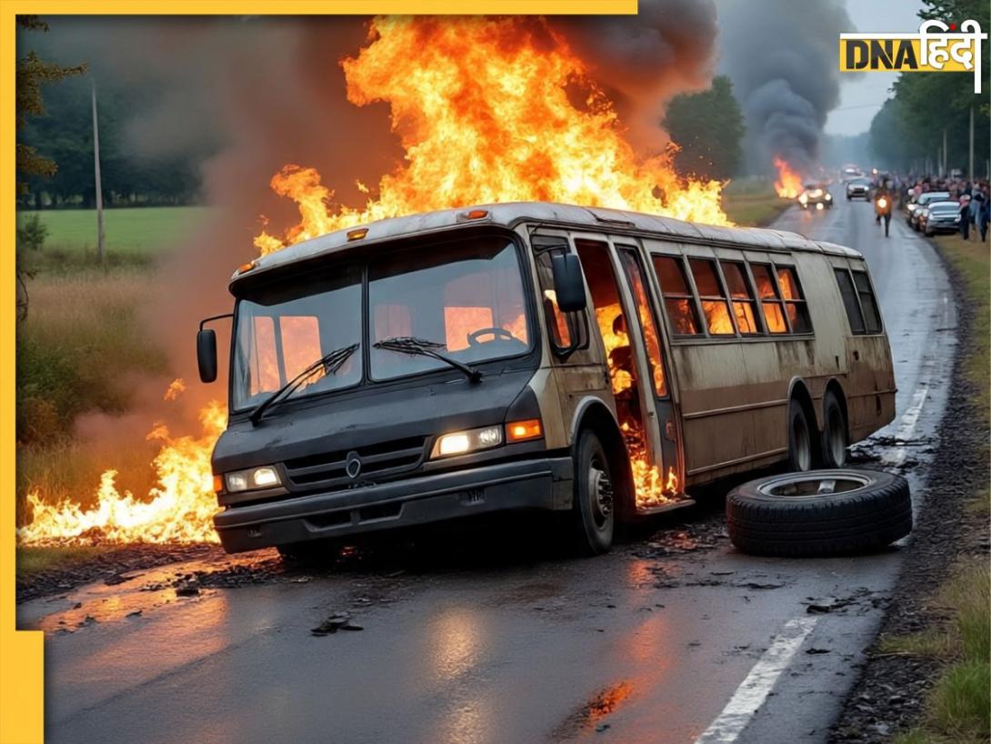 Saudi Arabia Bus Accident: सऊदी अरब में मक्का से मदीना जा रही बस हुई हादसे का शिकार, 42 भारतीयों की मौत