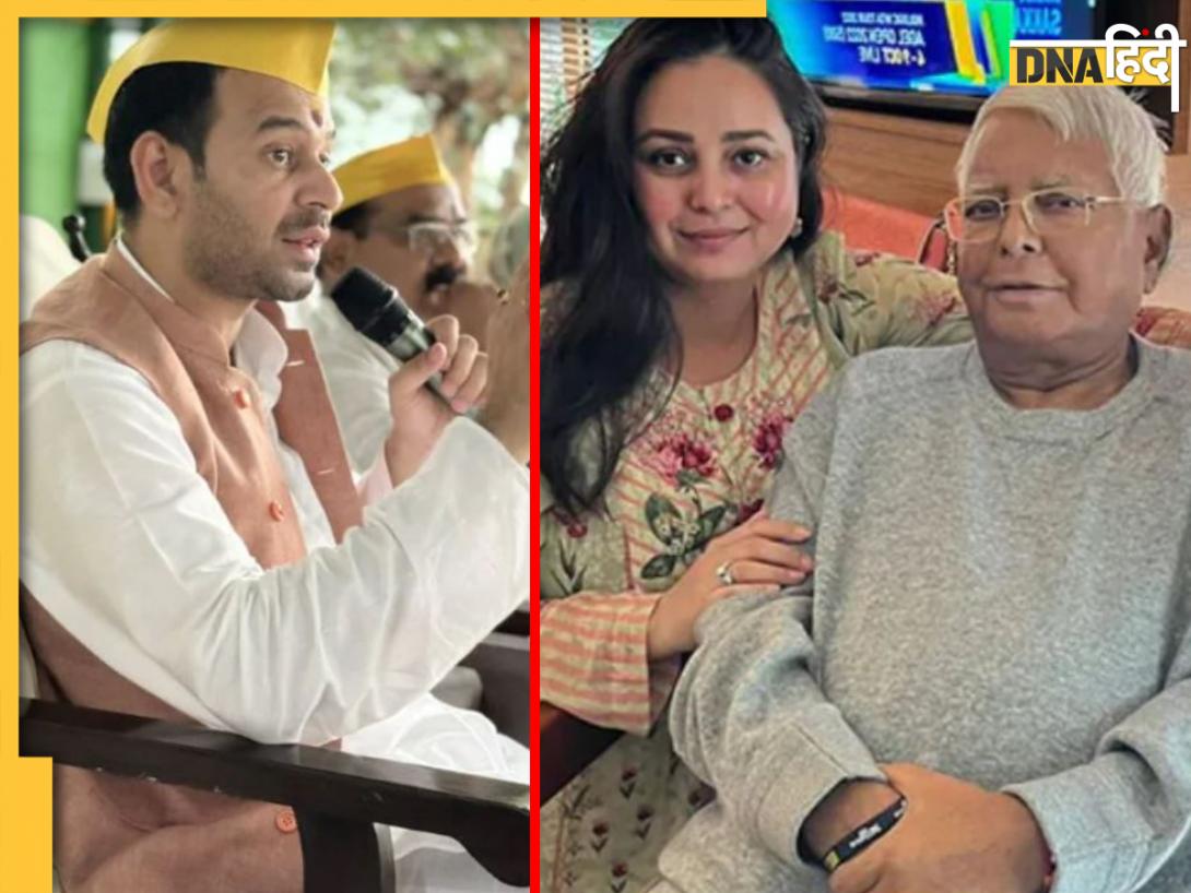 बहन के सम्मान में, तेज प्रताप आए मैदान में... फैमिली ड्रामे पर कहा कुछ ऐसा, तेजस्वी खेमे में मची खलबली 