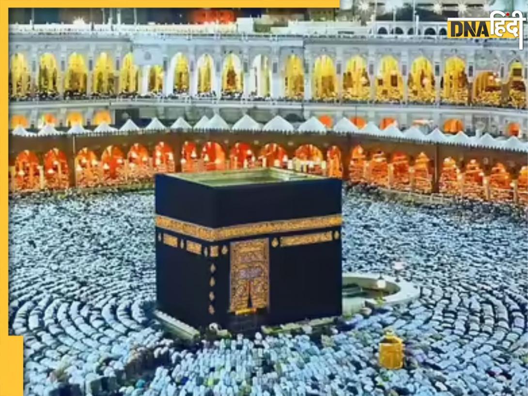 क्या हर मुस्लिम के लिए उमराह है जरूरी, इसके लिए सऊदी अरब क्यों जाते हैं मुसलमान? 