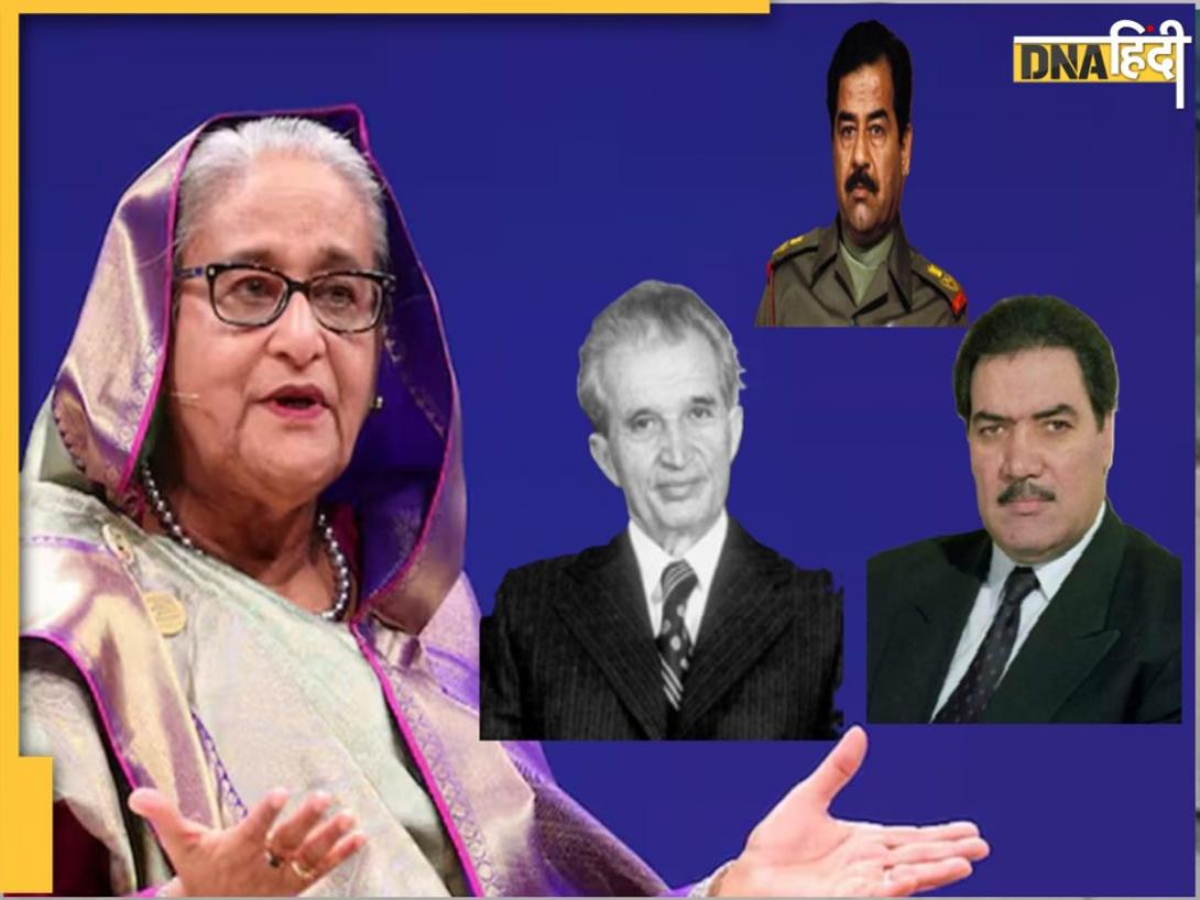 जुल्फिकार भुट्टो, सद्दाम हुसैन, चार्ल्स टेलर... शेख हसीना से पहले इन 5 देशों के PM-राष्ट्रपति को हो चुकी है फांसी की सजा