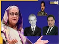 जुल्फिकार भुट्टो, सद्दाम हुसैन, चार्ल्स टेलर... शेख हसीना से पहले इन 5 देशों के PM-राष्ट्रपति को हो चुकी है फांसी की सजा