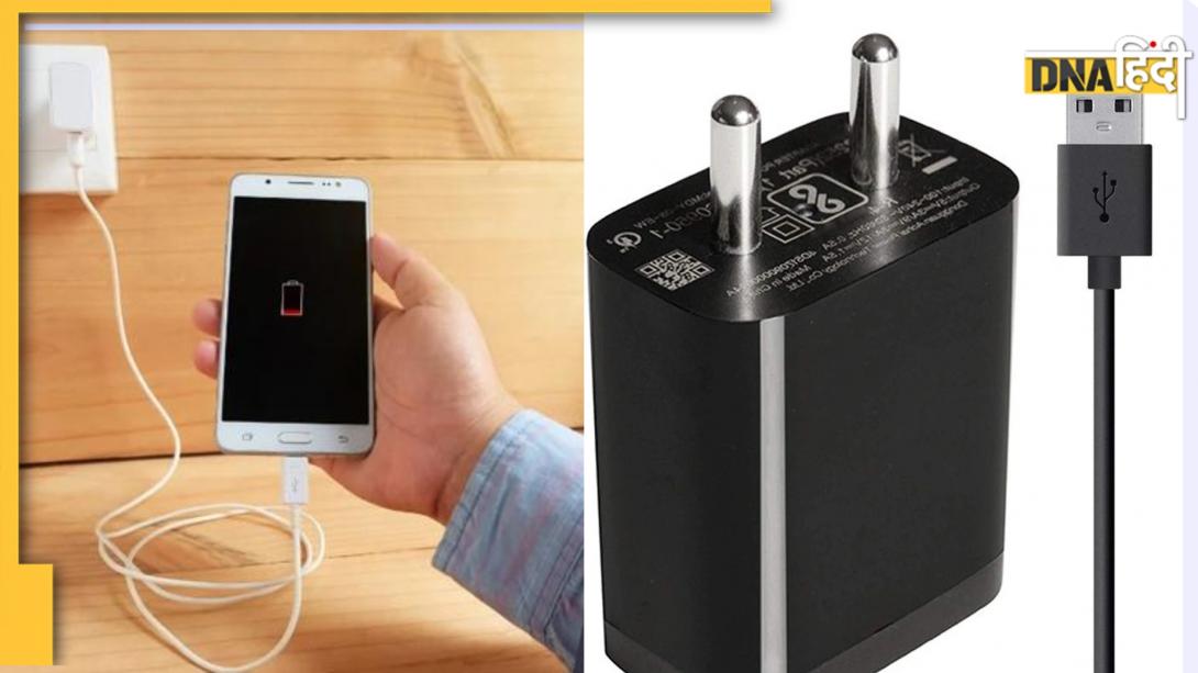 Duplicate Charger की वजह से फोन हो रहा ओवरहीट? इस सरकारी टूल से पता करें चार्जर असली है या नकली  
