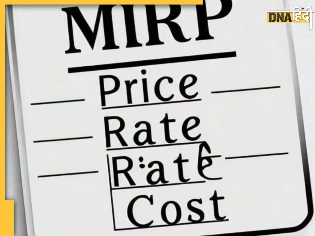 क्या होता है Price  और Rate में अंतर, 99% लोग नहीं जानते इसका सही जवाब