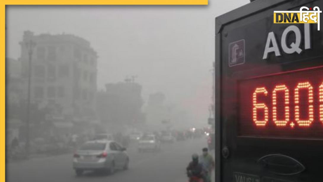 दिल्ली की वायु गुणवत्ता AQI 600 के करीब, राजधानी क्षेत्र में GRAP-4 लागू, प्रत्येक GRAP चरण के तहत प्रतिबंधों के बारे में जानें