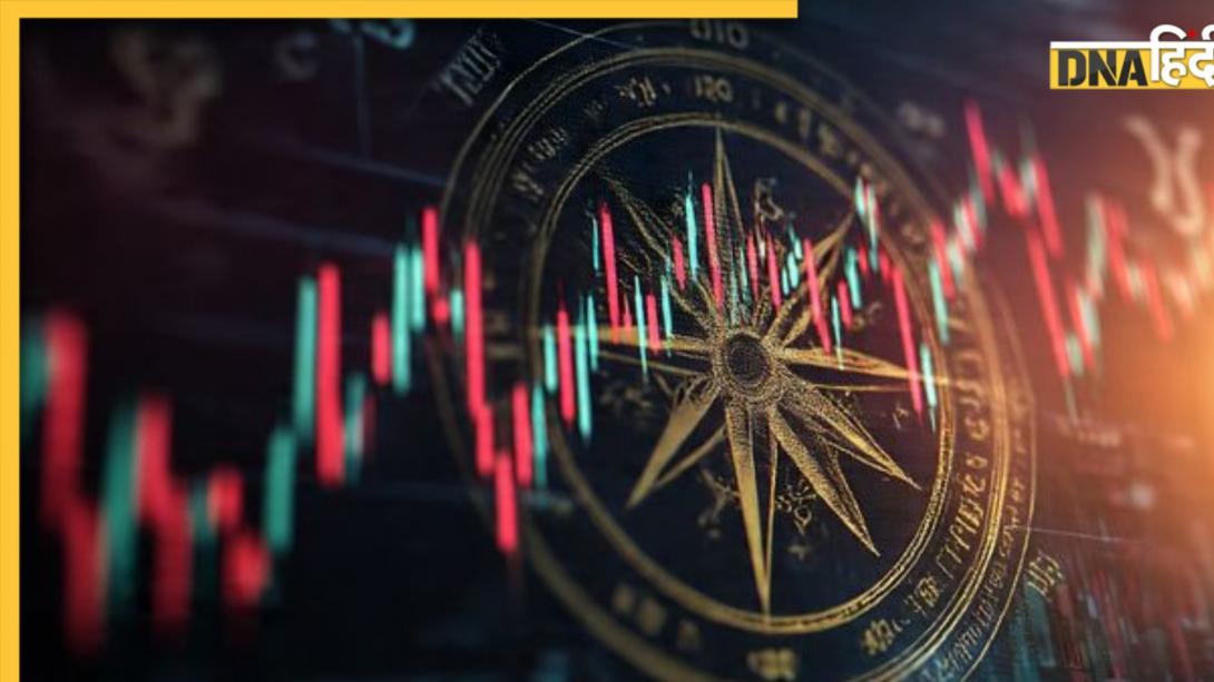 Stock Market Astrology: ग्रहों का गोचर शेयर बाजार में कराता है उठा-पटक, जानें कौन से ग्रह सबसे ज्यादा डालते हैं प्रभाव