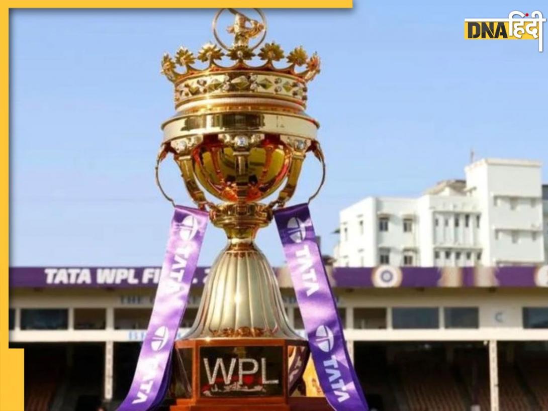 WPL 2026 Auction: विमेंस प्रीमियर लीग के मेगा ऑक्शन की तारीख का ऐलान, जानें कब, कहां और कैसे देखें नीलामी