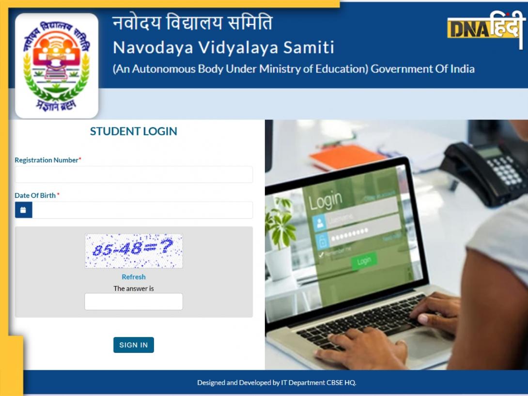 JNVST Admit Card 2025: Navodaya Vidyalaya ने जारी किया छठी के एंट्रेंस एग्जाम के लिए एडमिट कार्ड, ऐसे करें डाउनलोड