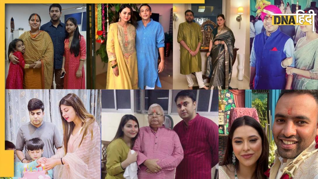 कितने पढ़े-लिखे हैं लालू प्रसाद यादव के सातों दामाद? कोई सॉफ्टवेयर इंजीनियर तो कोई है इन्वेस्टमेंट बैंकर