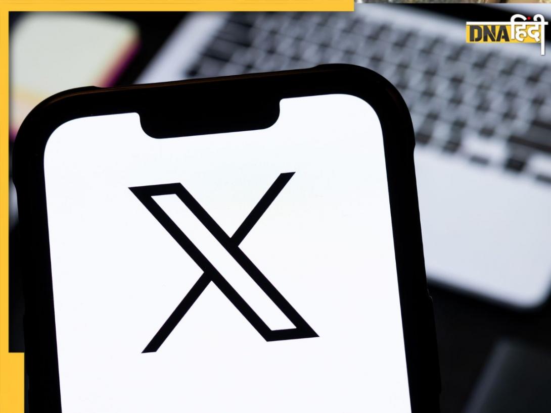 X Down: दुनियाभर में ठप पड़ा X, न लॉगिन और न ही पोस्ट कर पा रहे यूजर्स