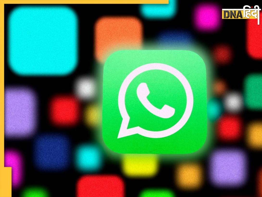 फोन एक, चलेंगे WhatsApp अनेक, आ रहा है वो फीचर, जिसके इंतजार में थे कई यूजर्स