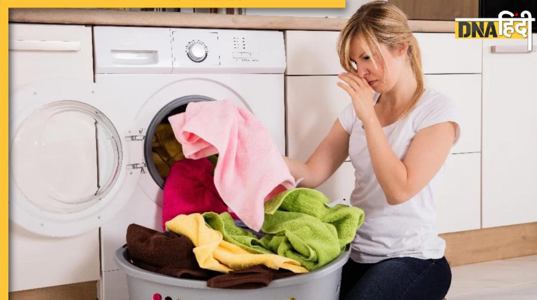 डिटर्जेंट छोड़िए! धुलते समय पानी में घोलिए बेकार पड़ी ये 2 चीजें, फूलों जैसे महकेंगे सारे कपड़े; दिखेंगे चकाचक भी