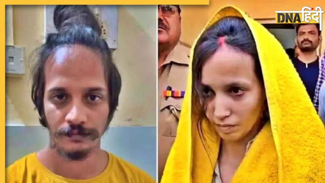 'ब्लू ड्रम' मर्डर केस की आरोपी मुस्कान ने पति के जन्मदिन पर बच्चे को दिया जन्म, ज्योतिष में इस घटनात्मक संयोग का क्या अर्थ है?