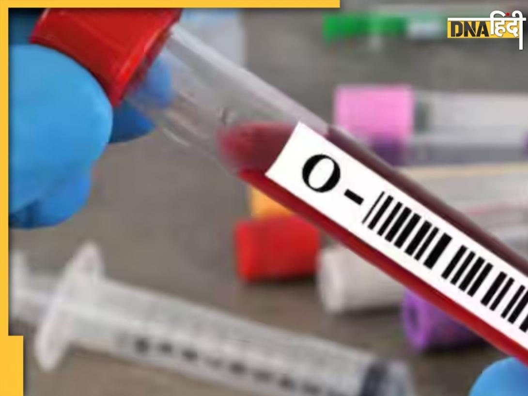 Blood Groups: इंसानों में कैसे तय किया जाता है ब्लड ग्रुप, यहां समझिए इसकी पूरी प्रक्रिया 