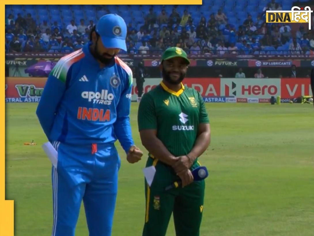 IND vs SA 3rd ODI: खत्म हुआ भारत का टॉस हारने का सिलसिला, केएल राहुल का 'टोटका' आया टीम इंडिया के काम