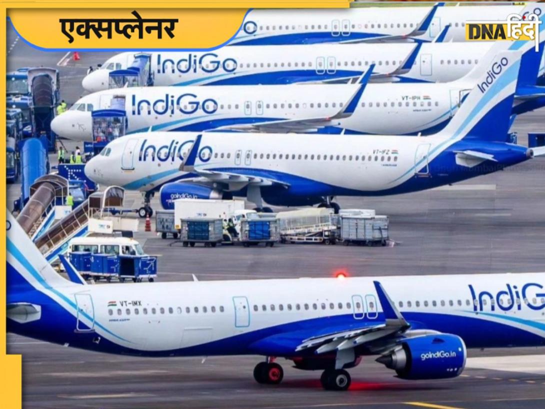 क्या है IndiGo संकट की असली वजह, दबाव बनाने की रणनीति या एयरलाइन के विफलता का नतीजा?