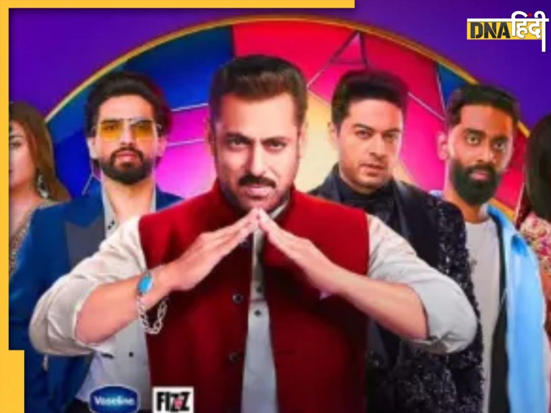 Bigg Boss 19 Finale Release Time: फ्री में देखना चाहते है 'Big Boss 19' का ग्रैंड फिलाने, यहां जानें टाइम, डेट और पूरा तरीका