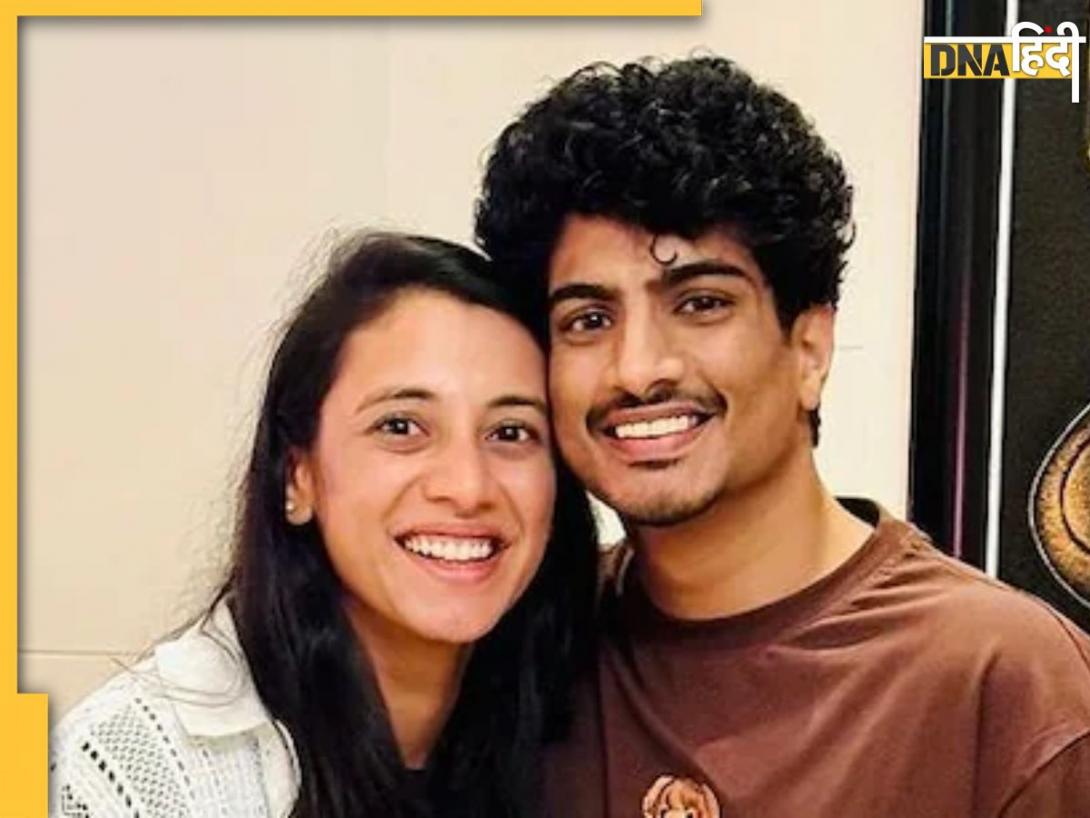 Smriti Mandhana Wedding: स्मृति मंधाना ने पलाश मुच्छल से तोड़ा रिश्ता, क्रिकेटर ने शादी को लेकर दिया बड़ा अपडेट