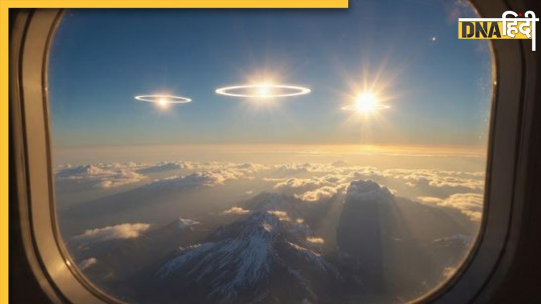 हिमालय के ऊपर उड़ते समय पायलट को तीन सूरज क्यों दिखाई देते हैं? 99 प्रतिशत लोग नहीं सनडॉग की ये कहानी