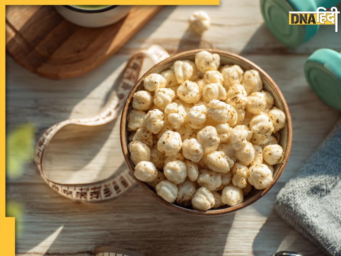 Makhana For Weight Loss: वजन घटाने का सीक्रेट सुपरफूड है मखाना! इस तरह खाएंगे तो तेजी से फैट होगा कम