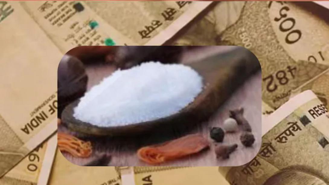 Astro Remedies: घर में कलेश और पैसों की तंगी से हैं परेशान तो कर लें नमक के ये 3 उपाय, जमकर बरसेगा धन