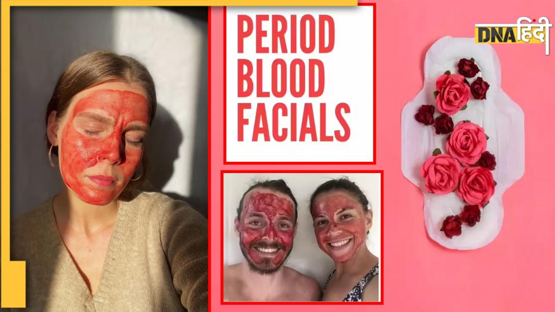 Skin Care का खतरनाक ट्रेंड! क्या वाकई पीरियड ब्लड लगाने से आता है चेहरे पर ग्लो? जानें डॉक्टरों का क्या है कहना