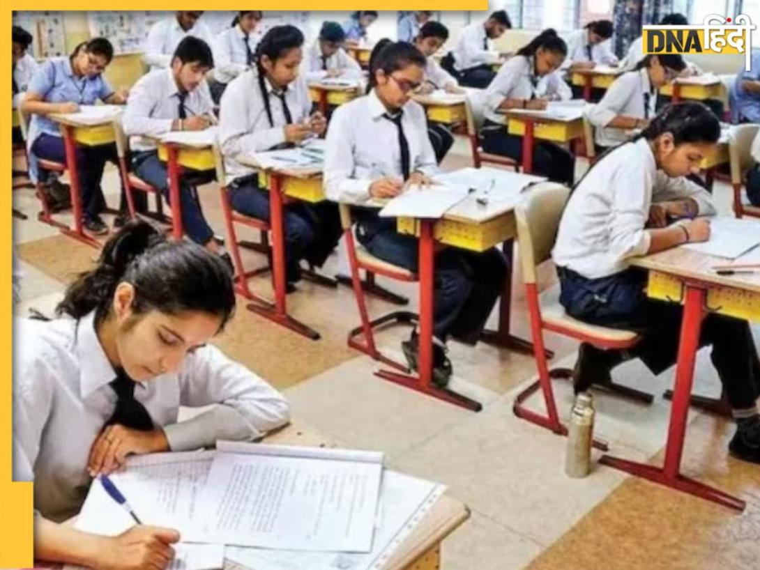 10वीं-12वीं बोर्ड परीक्षाओं की अब तीन कलर में होगी आंसर सीट, UP बोर्ड ने बदला कॉपियों का लेआउट