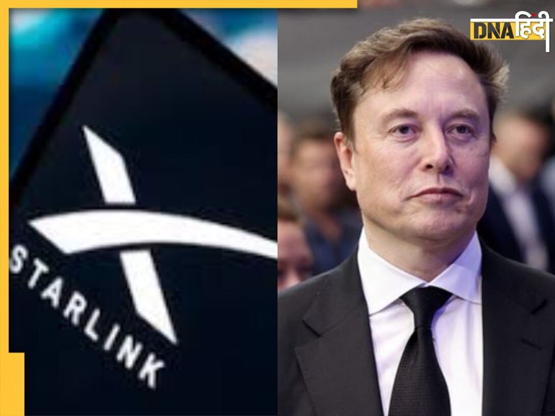 भारत में Starlink सब्सक्रिप्शन की कीमत आई सामने, यहां जानिए पूरी डिटेल्स 