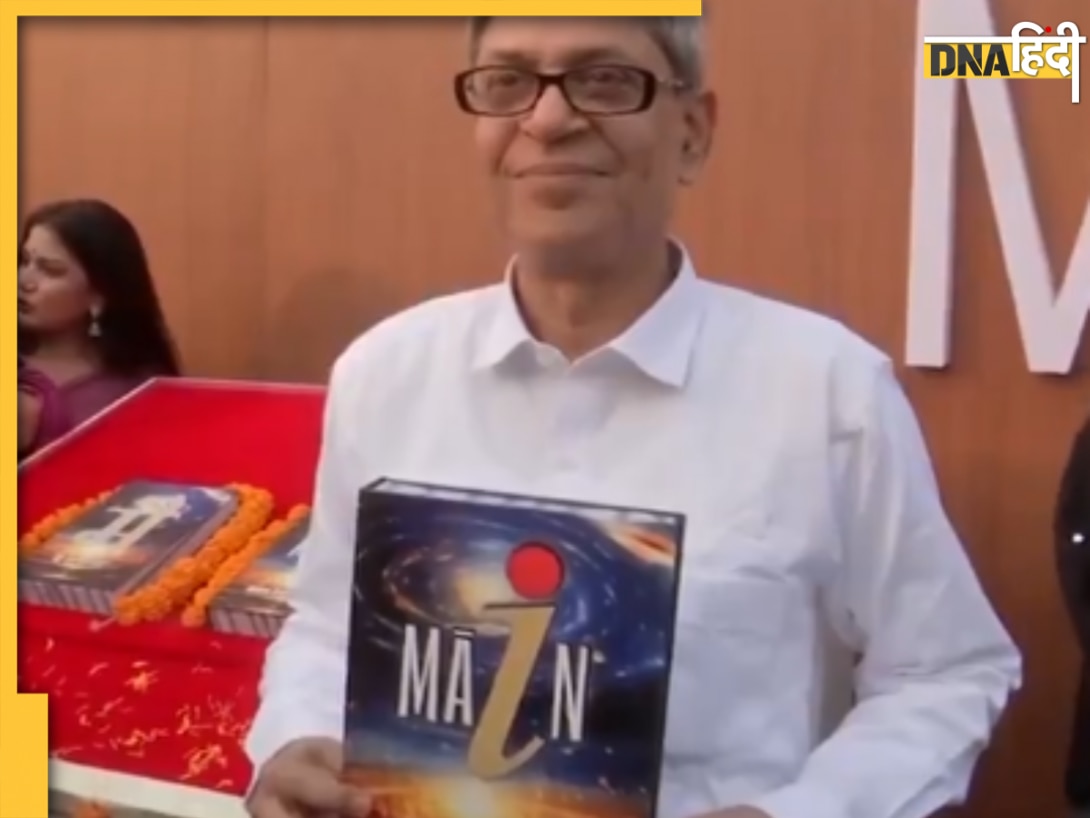 15 करोड़ की अनोखी किताब ने पटना बुक फेयर में मचाई हलचल, जानिए क्या है इसकी खासियत