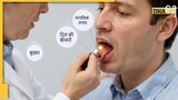 Tongue Color: जीभ के रंग से मिलते हैं बुखार से कैंसर तक के संकेत, कौन से कलर माना जाता है सबसे खतरनाक? 