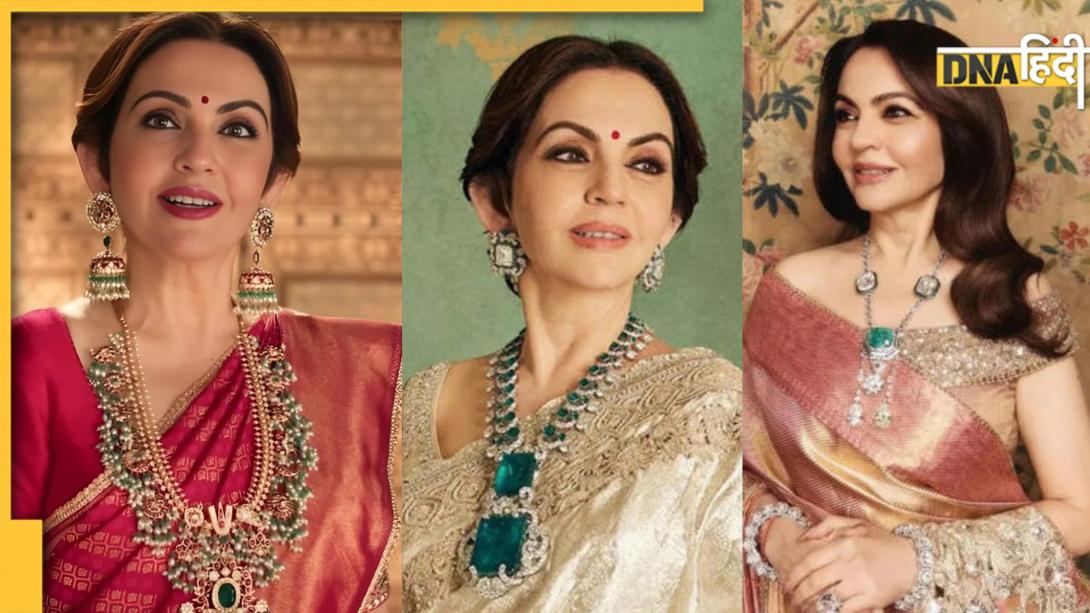 Nita Ambani के ज्वेलरी कलेक्शन में एक ऐसा डायमंड, जिसे पगड़ी में लगाता था ये मुगल बादशाह!