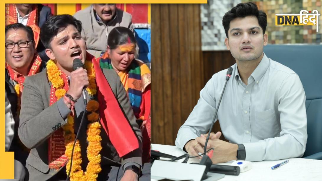 कौन हैं 'शिव कैलाशों के वासी' गाकर वायरल हो रहे DM? बिट्स पिलानी से JNU तक यूं रहा IAS प्रतीक जैन का सफर