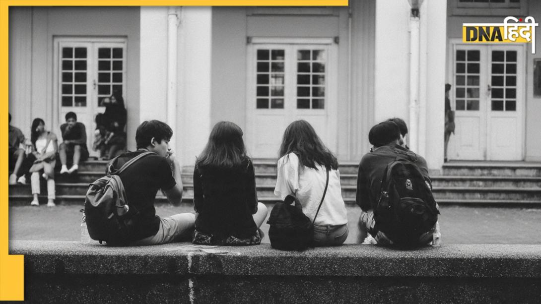 दुनिया के किस देश में हैं सबसे ज्यादा स्कूल-कॉलेज? जानें लिस्ट में किस पायदान पर आता है भारत