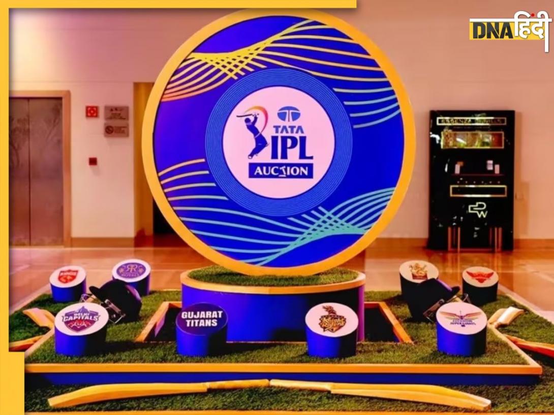 IPL 2026 Auction Live Streaming: कितने बजे शुरू होगा आईपीएल ऑक्शन? जानें कब, कहां और कैसे देख सकते हैं लाइव