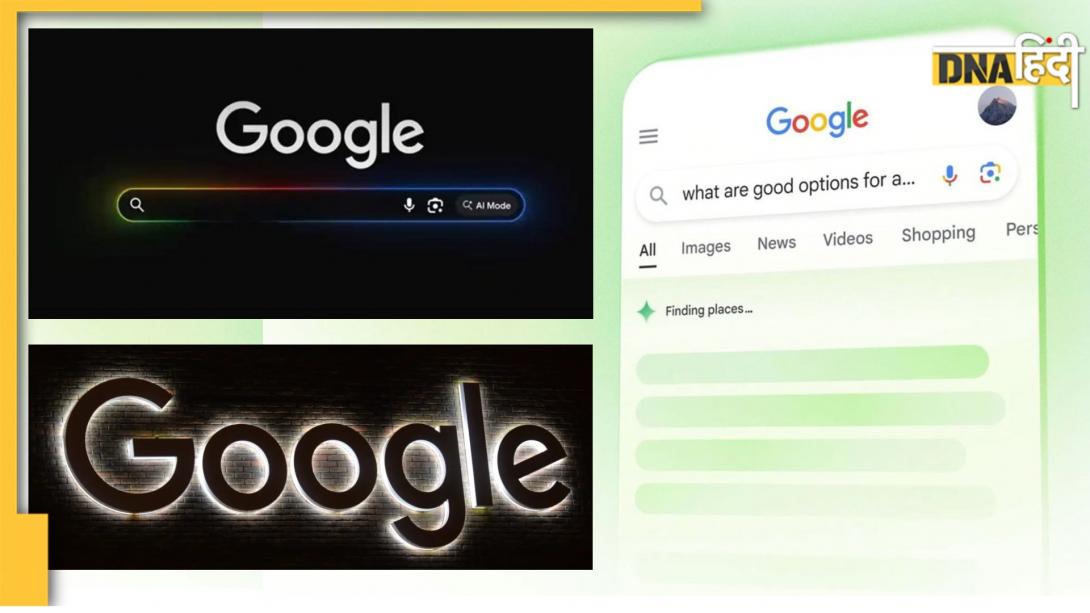 भारत के इस इकलौते शहर को google पर खूब किया गया सर्च, 2025 के ट्रेंड में रहा नाम