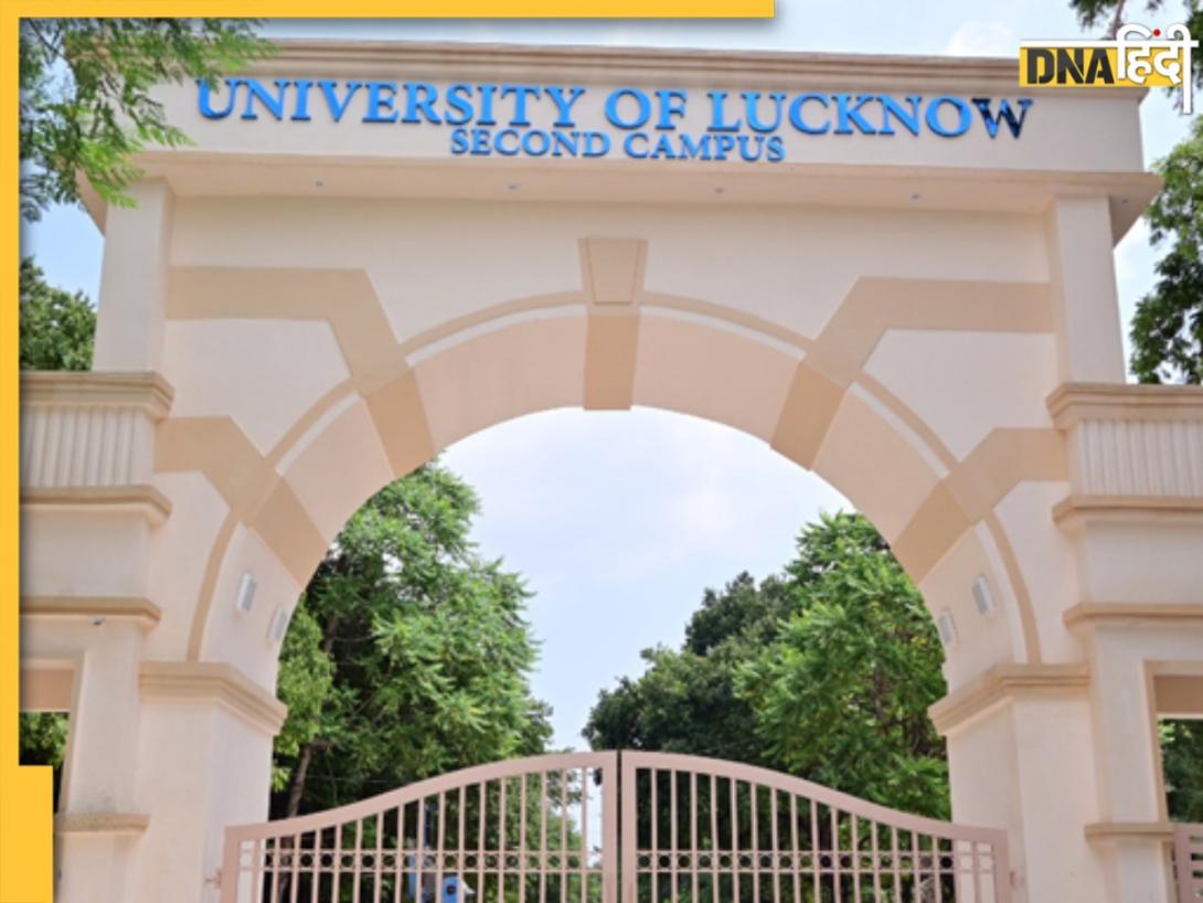 Lucknow University ने जारी किया ऑड सेमेस्टर एग्जाम का टाइम टेबल, lkouniv.ac.in से ऐसे डाउनलोड करें पीडीएफ