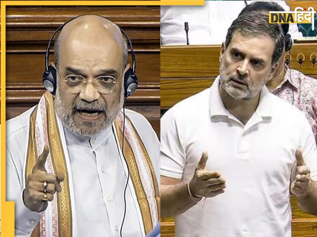 लोकसभा में राहुल गांधी की किस बात पर भड़के अमित शाह, बोले- मेरे बोलने का क्रम आप नहीं करेंगे तय