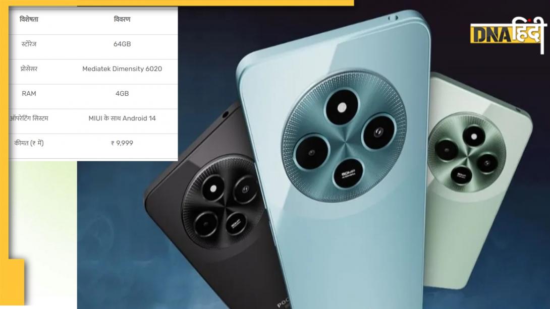 2025 में 10,000 से सस्ते इन स्मार्टफोन का दिखा क्रेज, किफायती दाम में मिलते हैं दमदार फीचर्स