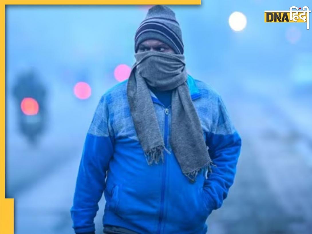 Aaj ka Mausam: कड़ाके की ठंड की बीच बर्फबारी का कहर, जानिए दिल्ली से लेकर यूपी-बिहार तक का मौसम