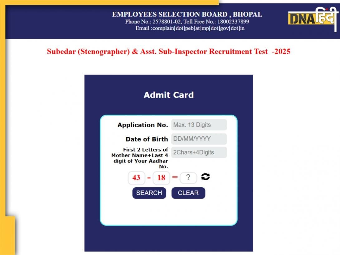 MP Police ASI Admit Card 2025: एमपी पुलिस ASI और सूबेदार भर्ती परीक्षा का एडमिट कार्ड जारी, esb.mp.gov.in से ऐसे करें डाउनलोड