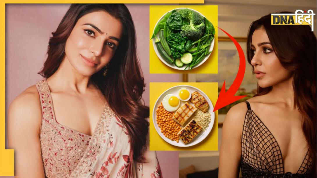 Diabetes Management: क्या होती है Meal Sequencing? जिसकी मदद से ब्लड शुगर कंट्रोल में रखती हैं Samantha Ruth Prabhu
