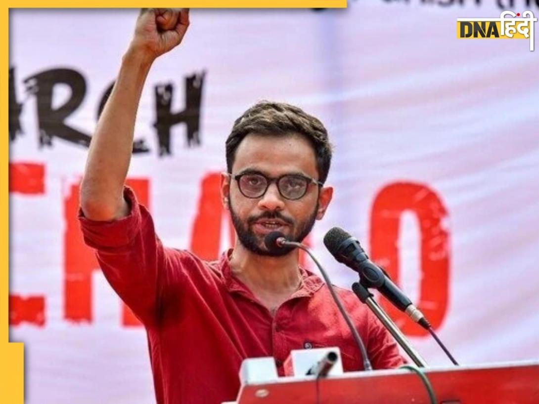 Umar Khalid Bail: 5 साल बाद जेल से बाहर आएंगे उमर खालिद, कोर्ट ने इन शर्तों के साथ दी अंतरिम जमानत