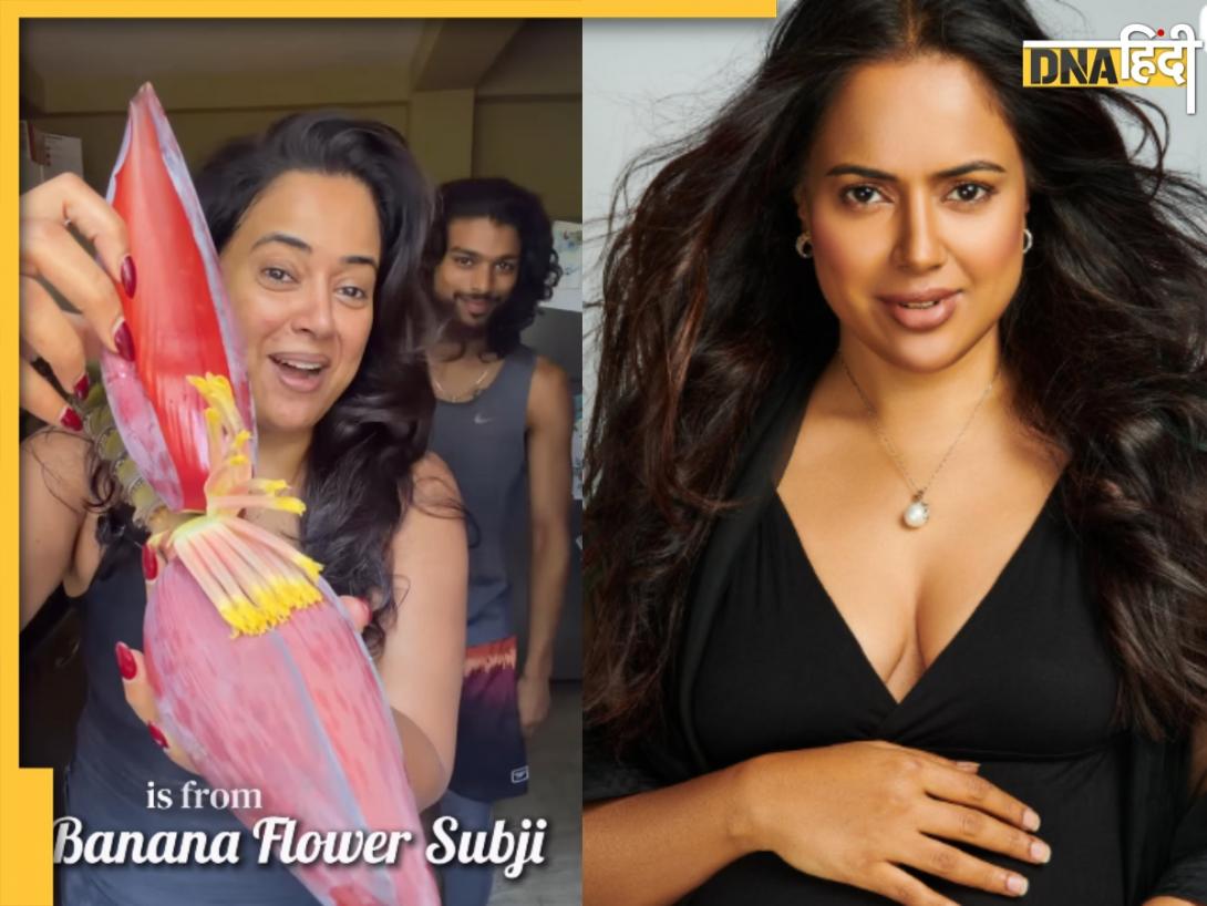 Banana Flower Sabji: स्वाद सेहत का जबरदस्त कॉम्बो... Sameera Reddy ने बताया कैसे बनाएं केले के फूल से टेस्टी सब्जी, देखें वीडियो